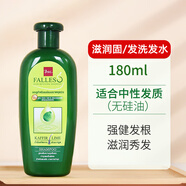 泰國獅王BSC falles萊姆精華洗發(fā)水防掉發(fā)精華液無硅油洗發(fā)水 滋潤洗發(fā)水180m(適合干性)