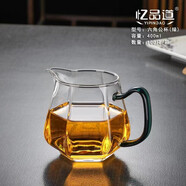 憶品道億品道耐熱玻璃茶壺公道杯加厚過濾玻璃杯分茶器茶具茶杯水杯 六角綠加厚高硼硅玻璃 400毫升 301mL(含)-400mL(含)