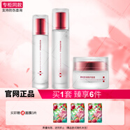 春紀(jì)舒潤(rùn)修補(bǔ)水保濕套裝 洗面奶+爽膚水+乳液+精華油+面霜護(hù)膚品女士 3件套 水+乳+霜