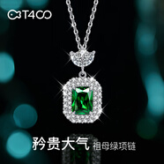 T400祖母綠寶石項(xiàng)鏈女款925銀方形吊墜鎖骨鏈生日禮物送老婆媽媽