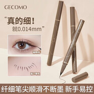 格蒙（GECOMO）極細眼線(xiàn)筆順滑速干顯色防水耐汗持久不易暈染眼線(xiàn)新手 3支裝自由混搭