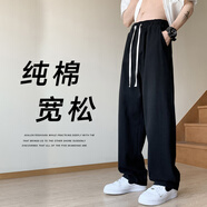 頂峰保羅直筒休閑褲男款春秋新款百搭寬松垂感純棉加絨加厚潮流闊腿長褲 黑色 3XL 推薦170-185斤
