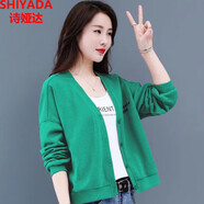 詩(shī)婭達短外套女秋季小香風(fēng)衣女設計感小眾時(shí)尚百搭女裝秋冬季小開(kāi)衫外套 綠色 M 建議70-90斤