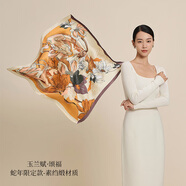 萬(wàn)事利WENSLI真絲絲巾桑蠶絲女方巾63cm送媽媽生日禮物絲巾禮盒  玉蘭賦