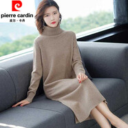皮爾卡丹（pierre cardin）女裝秋冬季新款高領(lǐng)打底衫毛衣女士中長款過膝針織加厚開 皮爾卡丹米灰 M 皮爾卡丹