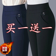 妥妮哈倫褲女秋季休閑褲女2025新款春秋季褲子女士高腰彈力直筒長(cháng)褲 黑色秋款【單件】只發(fā)一件 2XL 【125-135斤】