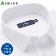 杉杉（Firs）長(cháng)袖襯衫男士高端品牌格子休閑襯衣春季高檔時(shí)尚條紋襯衫 TRT4302長(cháng)袖 44