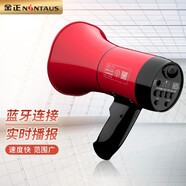 金正（NINTAUS） 喊話器擴(kuò)音器可錄音可充電 擺攤擴(kuò)音喇叭小喇叭揚(yáng)聲器宣傳叫賣錄音高音喇叭叫賣器 藍(lán)牙標(biāo)配款錄音喊話+充電線+電池