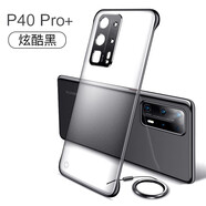 今舞 適用華為p40pro手機(jī)殼無(wú)邊框華為P40保護(hù)套+帶掛繩磨砂透明防摔男女款超薄鏡頭全包硅膠軟邊硬殼 P40 Pro+ 黑色【高檔金屬全包鏡頭】