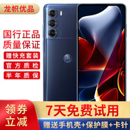 摩托羅拉 moto edge S30 5G旗艦拍照手機 一億像素 驍龍888+ 魅影黑 95新 魅影黑 12GB+256GB