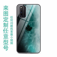 羽唐 適用于華為mate40手機殼明星玻璃nova8se商務(wù)潮牌nova7華為手機殼定制防摔 定制2