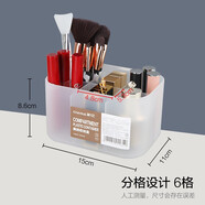 茶花塑料化妝品收納盒桌面儲物盒網(wǎng)紅首飾口紅面膜護膚品置物架磨砂 分隔收納盒（大）-1個(gè)