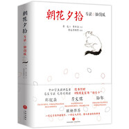 朝花夕拾 導(dǎo)讀版 精裝帶注釋 80余幅魯迅博物館館藏插圖 語(yǔ)文教材七年級(jí)上同步閱讀 贈(zèng)課程表+精美賀卡
