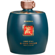 瀟毅艾 景德鎮陶瓷密封空酒瓶家用5/泡酒壺酒壇子酒缸罐酒壇子窖藏酒柜 5斤藍色九藏配鎖扣