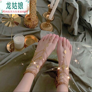 龍姑娘新款2026網(wǎng)紅復古流蘇腳鏈宮廷風(fēng)冷淡風(fēng)仙氣異域古裝飾品配飾 古風(fēng)仙氣流蘇【一對】