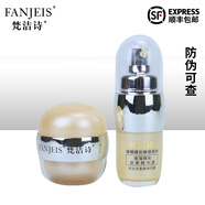梵潔詩璀璨睛彩眼部系列撫痕眼霜15ml精華30ml兩件組合共兩件美容院發(fā)貨 眼霜+眼精華