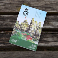 別穎  明信片風(fēng)景 創(chuàng)意城市建筑特色旅游風(fēng)光紀(jì)念品手繪盒裝賀卡送女友同學(xué)畢業(yè)禮物 昆明12張