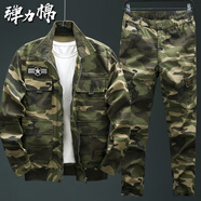夏季薄款迷彩服男套裝訓(xùn)練服退役休閑迷彩服男士彈力教官服純棉工作服保安服夏裝特訓(xùn)服 716黃迷彩(無) 165