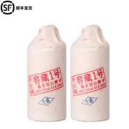 匠界名傳貴州茅臺(tái)鎮(zhèn)小白酒 窖藏一號(hào)升級(jí)款臻藏V79 窖藏白酒【復(fù)古紙包】 53度 500mL 2瓶 2瓶裝