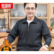 恒源祥專柜牌羊毛衫男拉鏈開衫中老年人爸爸加絨加厚毛衣爺爺針織外套 8001【深灰】拉鏈 2XL 185
