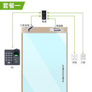 ZKTECO 熵基科技X6指紋密碼門禁系統(tǒng)套裝 辦公室刷卡門禁機一體機非考勤用門禁鎖 套餐1:單開有框玻璃門電插鎖