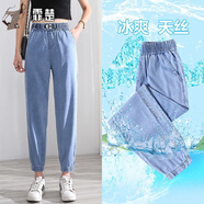 霏楚天絲老爹牛仔褲女夏薄款高腰垂感冰絲松緊腰寬松卷邊九分哈倫褲子 893九分褲 高品質(zhì) S 建議85-90斤
