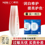 韓后韓后乳液雪玲瓏絲柔光潤精華乳100ML補水提亮減黃嫩白護膚品女 雪玲瓏晶純潤白柔肌乳100ml