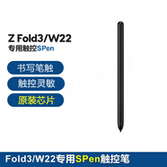 三星（SAMSUNG）適用三星Fold3手機(jī)殼4/5真皮翻蓋W22帶手寫筆官保護(hù)殼套防摔全包 Fold3/W22觸控筆SPen