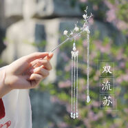 言象古風(fēng)發(fā)簪步搖漢服頭飾超仙氣流蘇古裝發(fā)飾古典發(fā)釵簪子復古飾品女 銀色發(fā)簪+2只流蘇