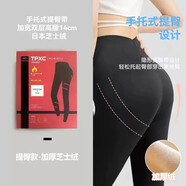 TPXCTPXC日本鯊魚(yú)皮褲女外穿打底褲春秋款提臀加絨瑜伽芭比褲子 【提臀款加絨（加厚）】黑色 XL