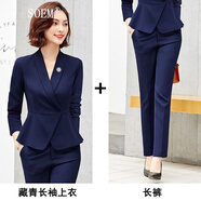 SOEM原創(chuàng  )高端女裝西裝女職業(yè)套裝OL教師夏工裝時(shí)尚氣質(zhì)女神范主持人工作服高端西裝正裝秋 藏青色長(cháng).袖西裝+8106褲子. XL