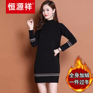 恒源祥高端【品牌女裝】中長款毛衣裙女秋冬2022新款連衣裙韓版寬松半高領(lǐng)條紋針織打底衫羊絨 黑色【全身加絨】 M 【建議95-105斤】