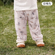 歐孕（OUYUN）春夏男女童燈籠褲薄款家居休閑兒童防蚊嬰兒涼感長(zhǎng)褲 巨嘴鳥(niǎo) 100碼
