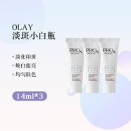 玉蘭油（OLAY）OLAY光感小白瓶30ml抗糖補水玉蘭油ProX方程式美白精華液現(xiàn)貨 Olay淡斑小白瓶 二代14ml*3瓶