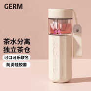 格沵（germ）可口可樂(lè)茶水分離玻璃杯女士高顏值花茶水杯車載杯子550ML冷凍白