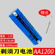 適用于飛科電動(dòng)剃須刀電池1.2V超人FS373fs372 711充電電池通用更換 AA1200 【帶焊片】