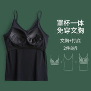 女士吊帶背心美背吊帶衫帶胸墊打底背心女可外穿運(yùn)動(dòng)跑步瑜伽女式背心 黑色  L 適合體重115-130斤