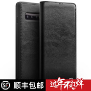 洽利 三星s10+手機(jī)套真皮商務(wù)galaxy s10手機(jī)殼翻蓋plus保護(hù)殼防摔插卡皮套男款高檔
