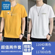 真維斯短袖t恤男夏季新款冰絲衣服潮流上衣男士純棉男裝圓領(lǐng)男生體桖衫 1164D黃色+1178D白色 2XL
