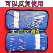 針灸針 銀針鋁盒反復(fù)30/60支針灸包一套銀針中醫(yī)用200支/盒套裝 30支針（規(guī)格齊全）+穴位圖 #74