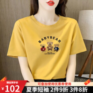哈曼萊登純棉短袖t恤女小熊2023夏季新款圓領寬松休閑半袖打底體恤衫上衣 黃色 L