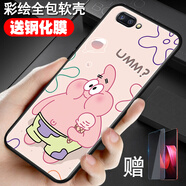 鑫唯樂oppoR11Plus手機殼oppoR11plusk外套0p0pr11plus男女oppor1 派大星 關注店鋪配【全屏鋼化膜】ZW  oppoR11Plus
