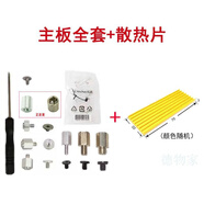 復(fù)邦適用主板華碩微星技嘉華擎固態(tài)M2螺絲 M.2固態(tài)2280硬盤固定螺 主板M2全+散熱片