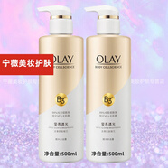 玉蘭油（OLAY）沐浴露 煙酰胺系列 絲滑滋養(yǎng)瑩亮沐浴乳 瑩亮透光500ml*2瓶 玉蘭油