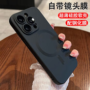 虎克船長 適用蘋果13手機殼鏡頭全包iPhone13promax硅膠軟殼超薄全包磁吸無線充電簡約男女 蘋果13【黑色磁吸帶鏡頭膜】配鋼化膜