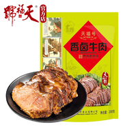 天福號香鹵牛肉 開袋即食熟食中華老字號醬牛肉鹵牛肉 袋裝200g