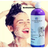 IDA【優(yōu)選】奧彩芭莎洗發(fā)水薰衣草去屑洗發(fā)乳尤加利平衡無(wú)硅洗護花草 薰衣草去屑洗發(fā)乳(750ml 大瓶 其他/other
