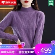 ERTN羊絨衫女100%山羊絨2024年半高領(lǐng)時(shí)尚加厚針織套頭毛衣打底衫秋冬 紫色（升級禮盒包裝） XL碼 （120-130斤）