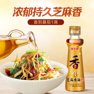 純芝麻香油100ml*3組合裝