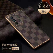 vivos12手機殼真皮革v2162a高檔全包鏡頭保護套S12Pro商務(wù)奢華63A vivoS12 格子紋【白灰格】送全屏膜